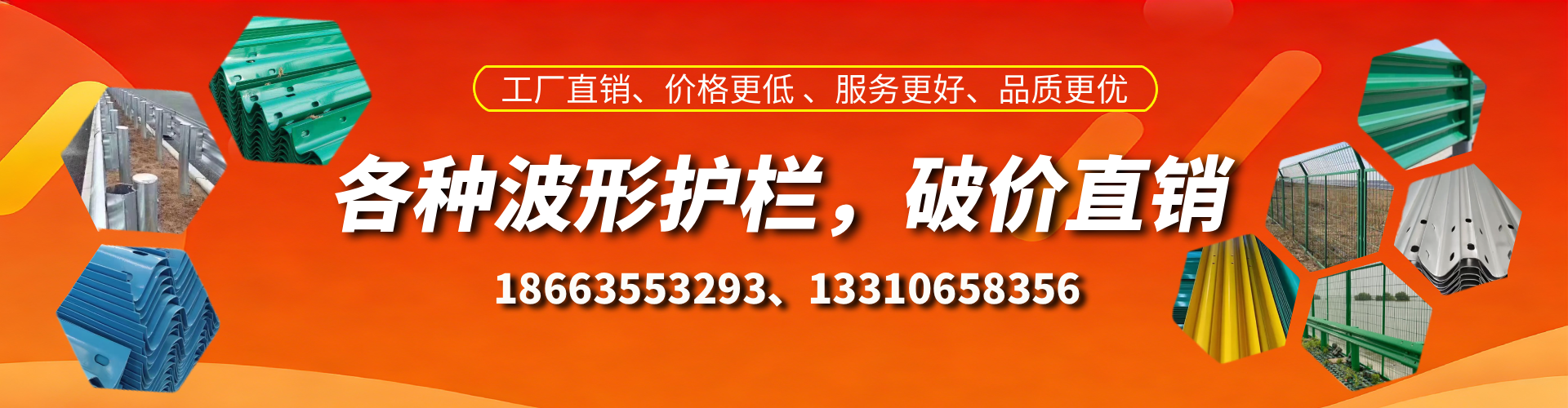 台山波形护栏厂家